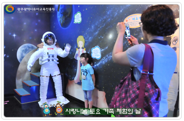 가족체험9 사본.jpg